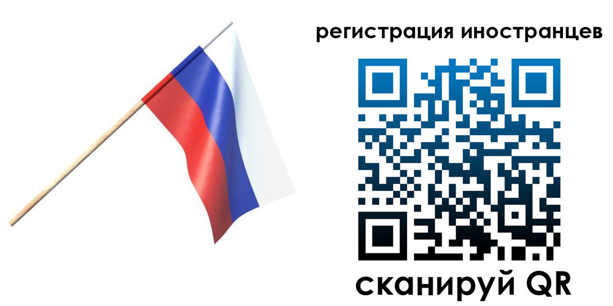 временная регистрация гарантия в Георгиевске
