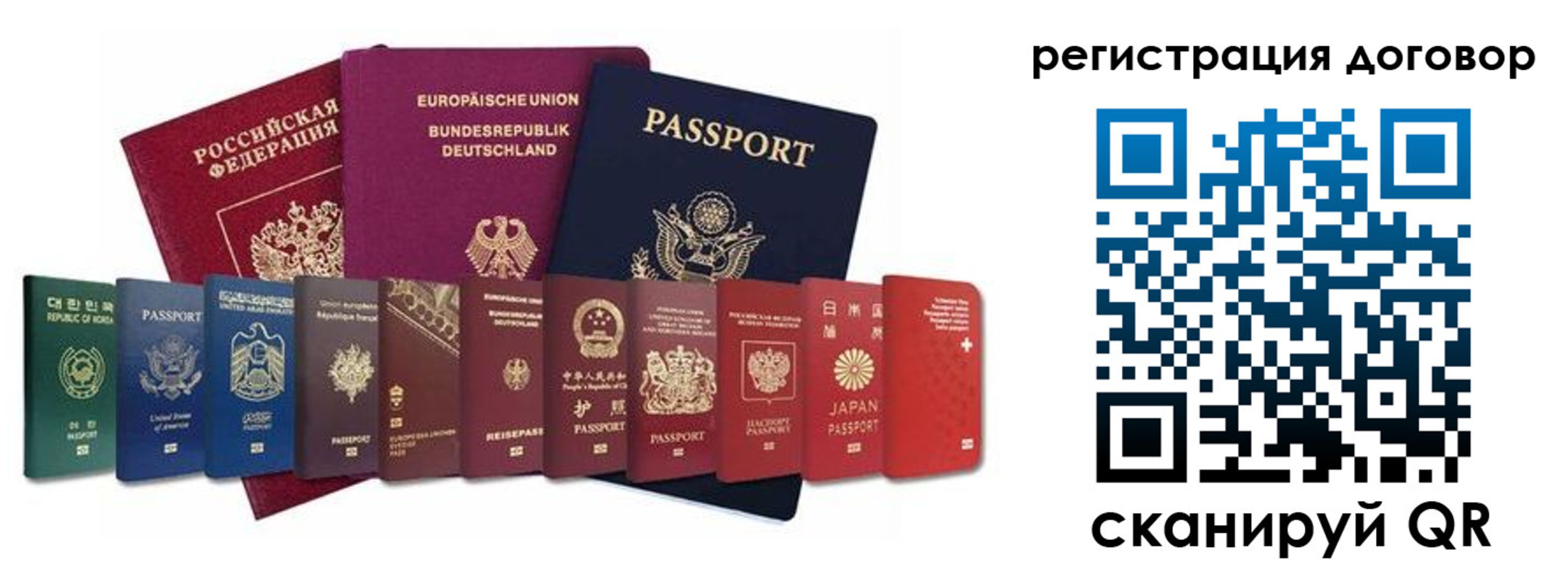 временная регистрация госуслуги в Георгиевске