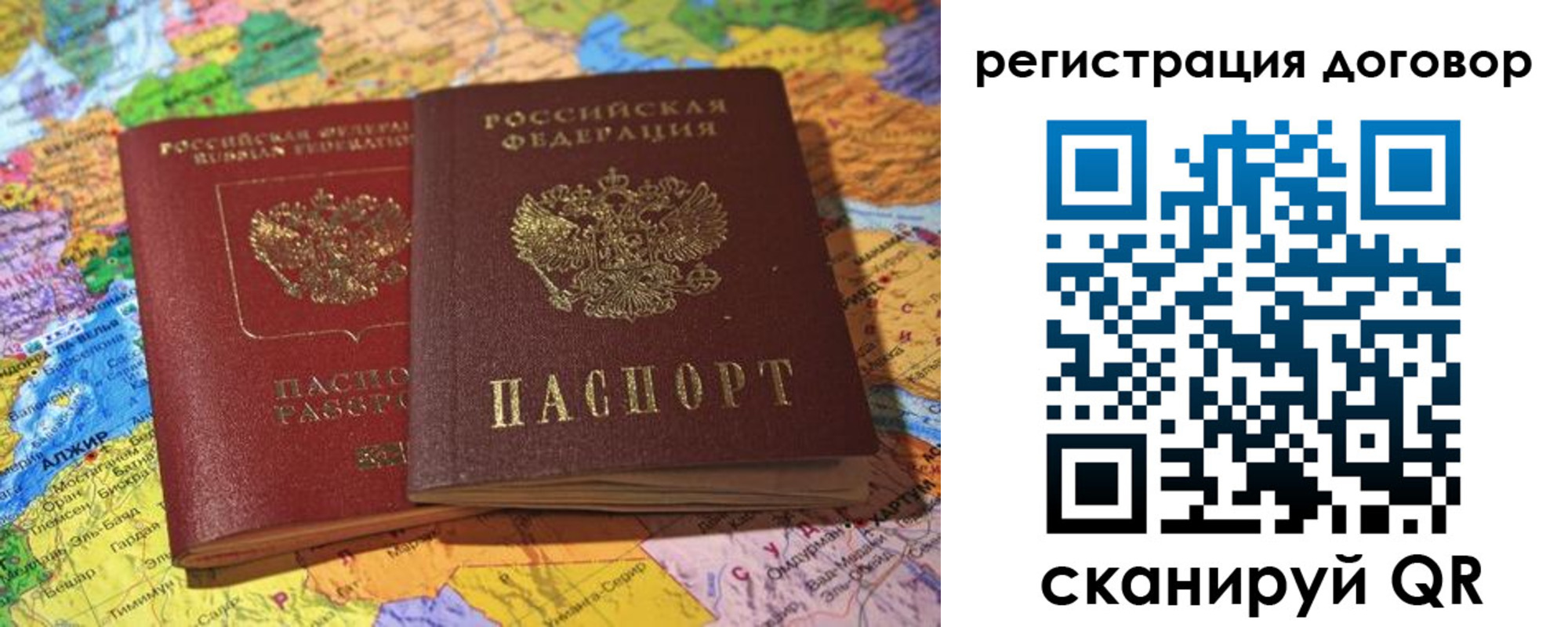 прописка для военкомата в Георгиевске